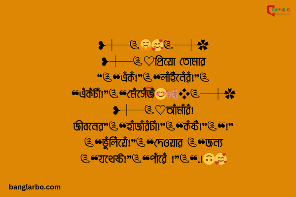 ফেসবুক স্ট্যাটাস