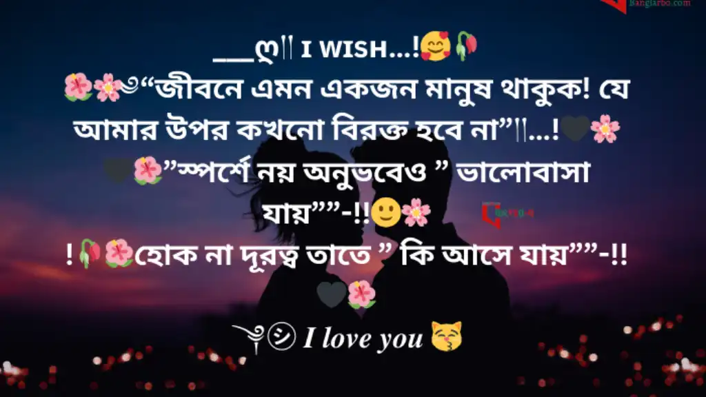 বেস্ট ক্যাপশন বাংলা