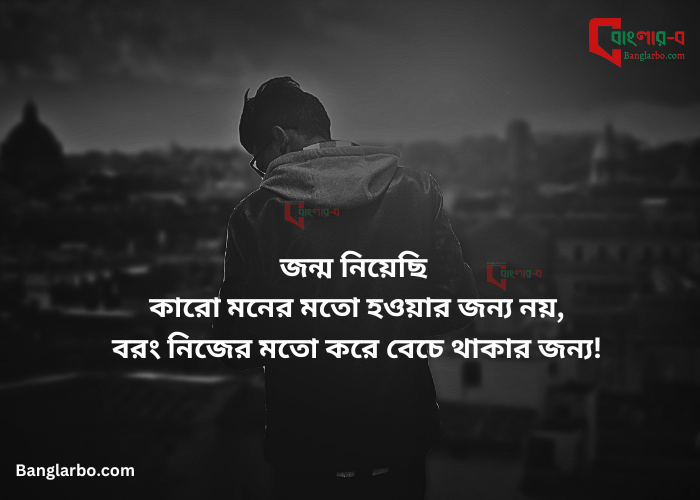 attitude ক্যাপশন