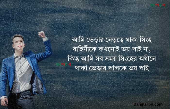 Attitude ফেসবুক স্ট্যাটাস ক্যাপশন