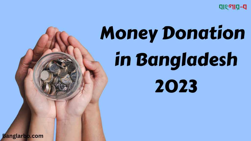 Money Donation in Bangladesh 2023