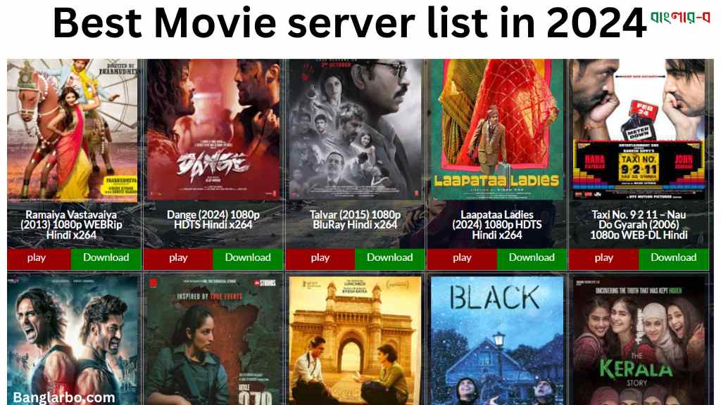 Movie Server